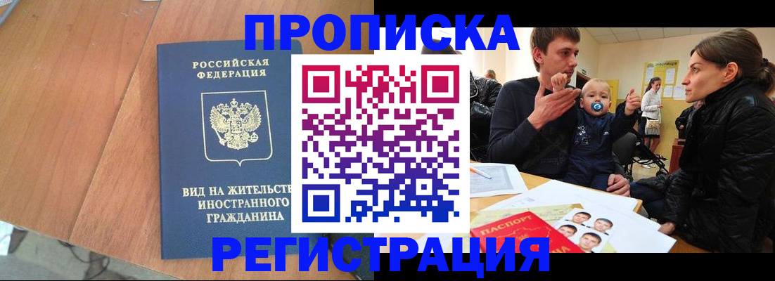 форма 3 в Звенигороде